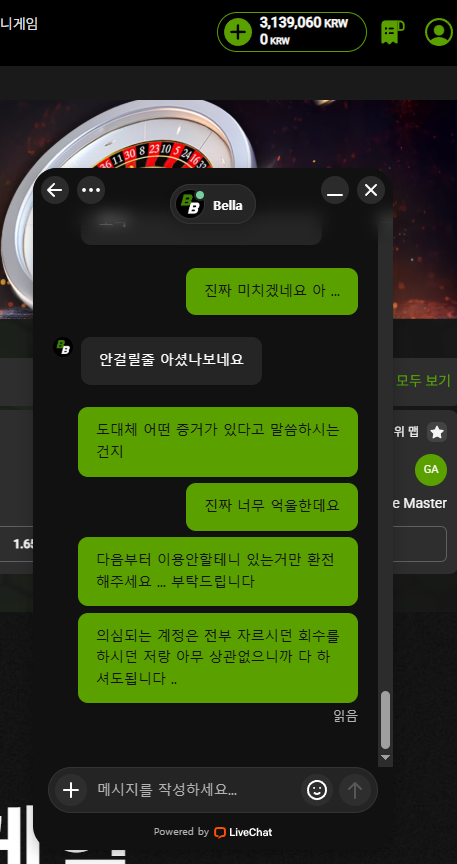 벨라벳.png