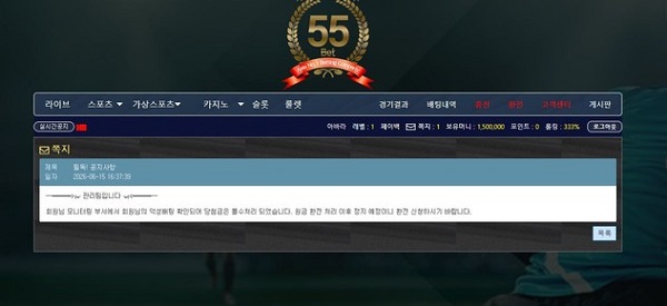 오오벳 먹튀.jpg