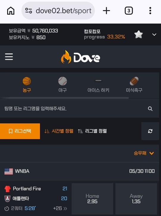 도브먹튀.jpg