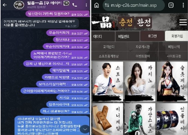 일품 먹튀.jpg