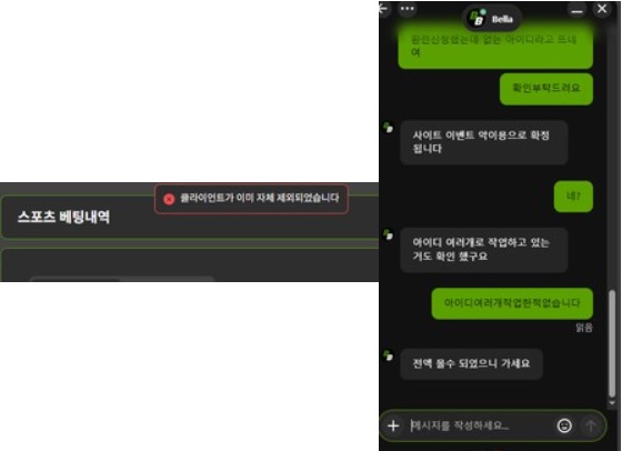 벨라 먹튀.jpg
