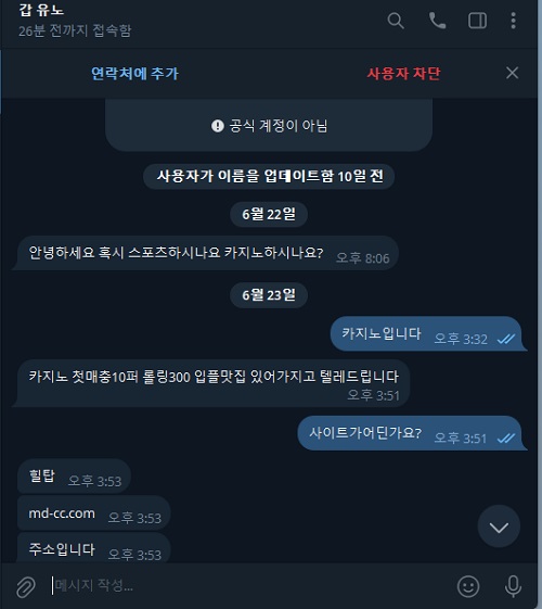 힐팁먹튀1.jpg
