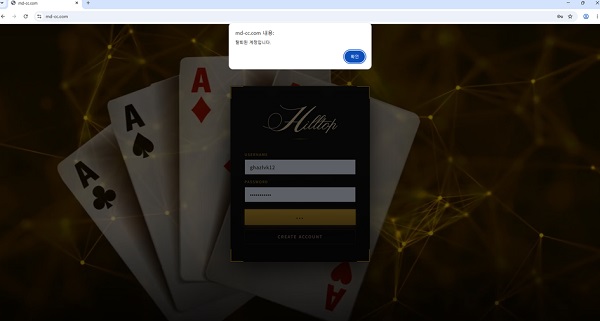 힐팁먹튀.jpg