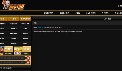 원펀맨1.jpg