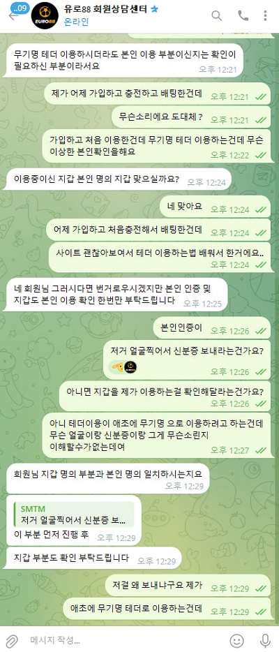 유로881.jpg