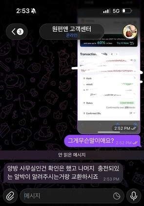 원펀맨.jpg