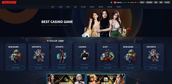 노르웨이 먹튀.jpg