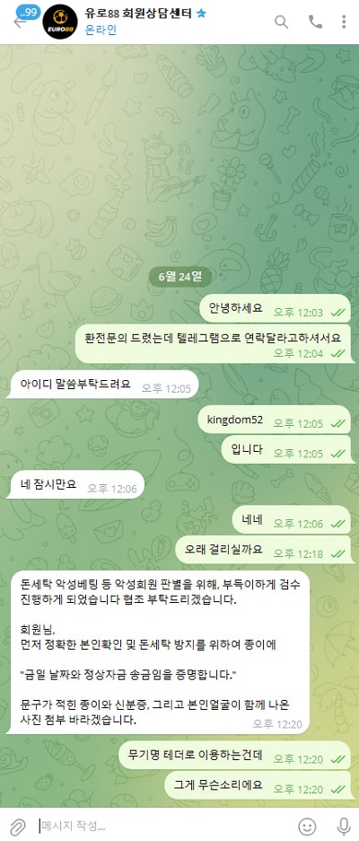 유로88.jpg