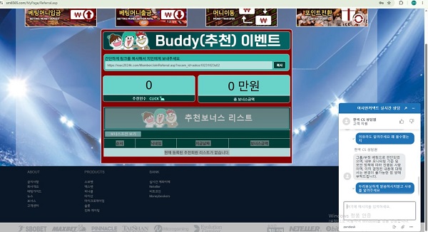 아시아커넥터먹튀.jpg