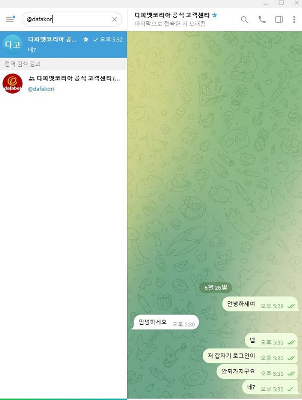 다파벳먹튀1.jpg
