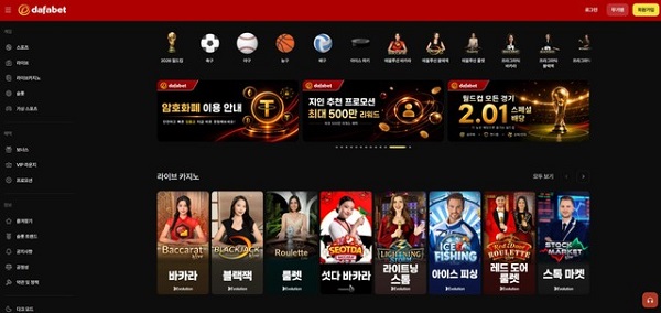 다파벳먹튀.jpg