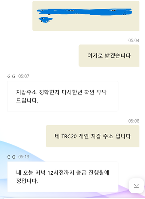 코벳먹튀.png