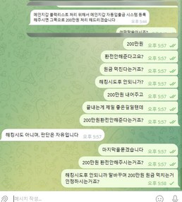 제로 먹튀2.jpg