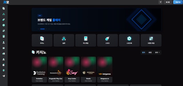 제로 먹튀.jpg