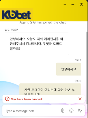 코벳먹튀1.png