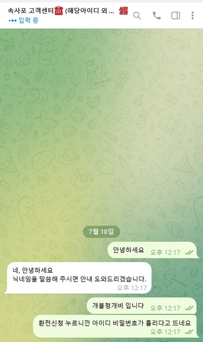 속사포먹튀.jpg