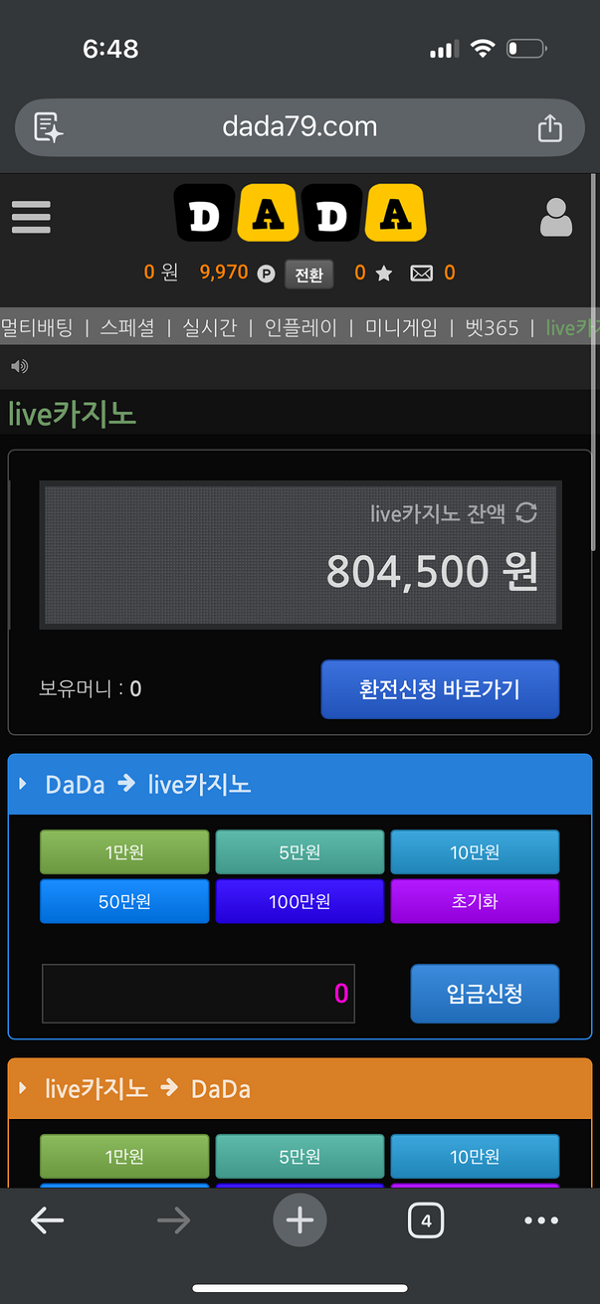 다모먹튀.png