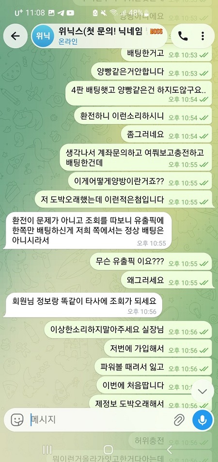 위닉스 먹튀.jpg